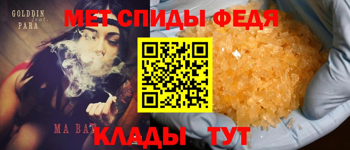 АМФЕТАМИН Розовый  Вход с VPN  Павловский Посад 