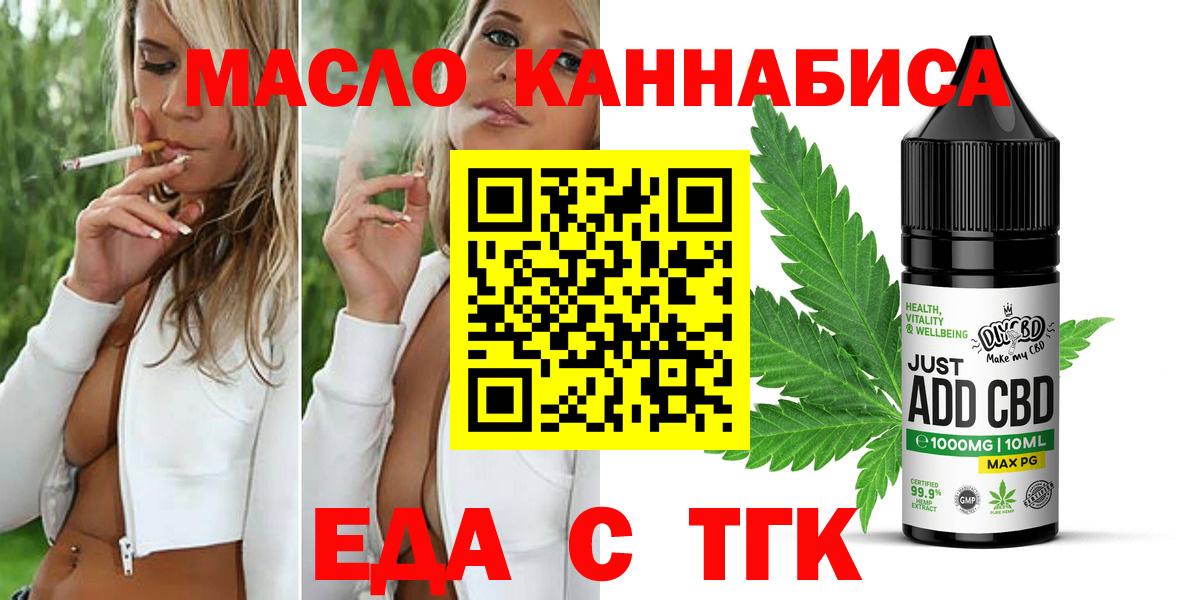 Павловский Посад  Canna-Cookies марихуана  Вход с VPN 
