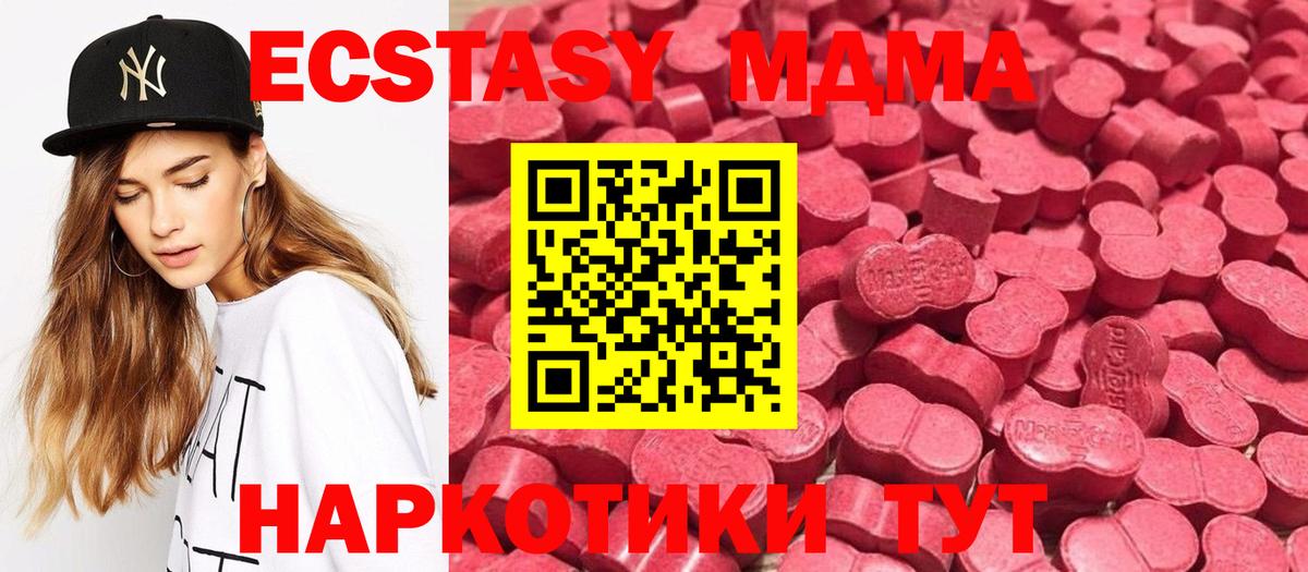Экстази Philipp Plein Павловский Посад