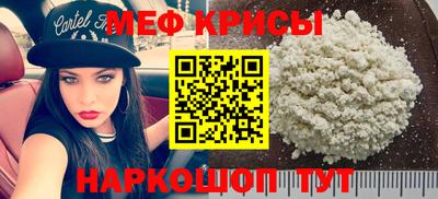 крисы Гусь-Хрустальный