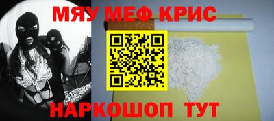 мяу мяу мука Гусиноозёрск