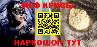 крисы Гусь-Хрустальный