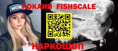 синтетический гашиш Гусев