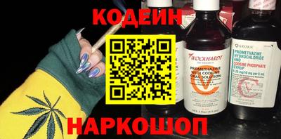 мяу мяу мука Гусиноозёрск
