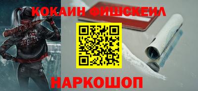 синтетический гашиш Гусев