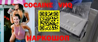 синтетический гашиш Гусев