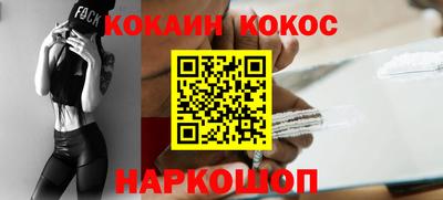 синтетический гашиш Гусев