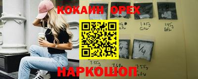 синтетический гашиш Гусев