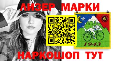 синтетический гашиш Гусев