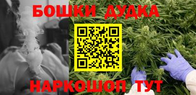 синтетический гашиш Гусев