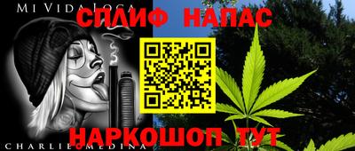 синтетический гашиш Гусев