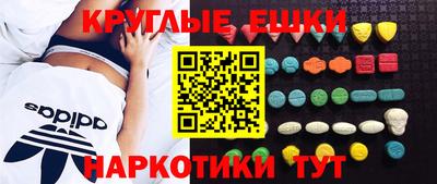 мяу мяу мука Гусиноозёрск