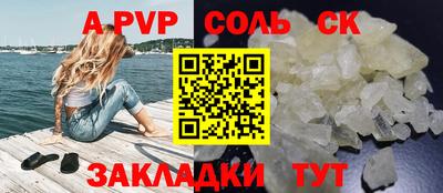 синтетический гашиш Гусев