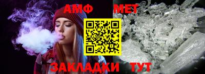 мяу мяу мука Гусиноозёрск