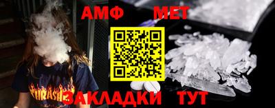 мяу мяу мука Гусиноозёрск