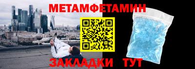 мяу мяу мука Гусиноозёрск