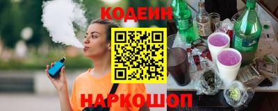 мяу мяу мука Гусиноозёрск