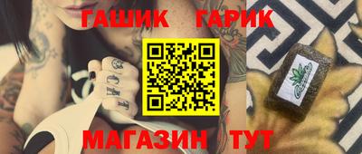 крисы Гусь-Хрустальный