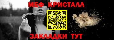 синтетический гашиш Гусев