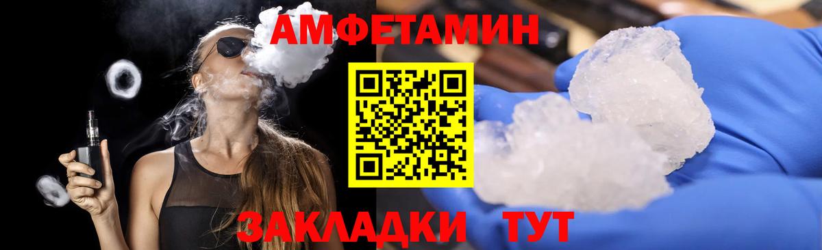 Метамфетамин мет Павловский Посад