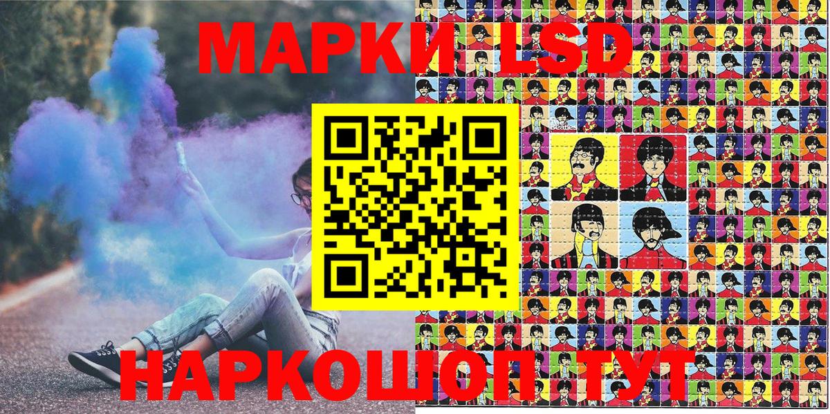 Павловский Посад  Марки NBOMe 1500мкг  Марки NBOMe 1500мкг  Вход с VPN 