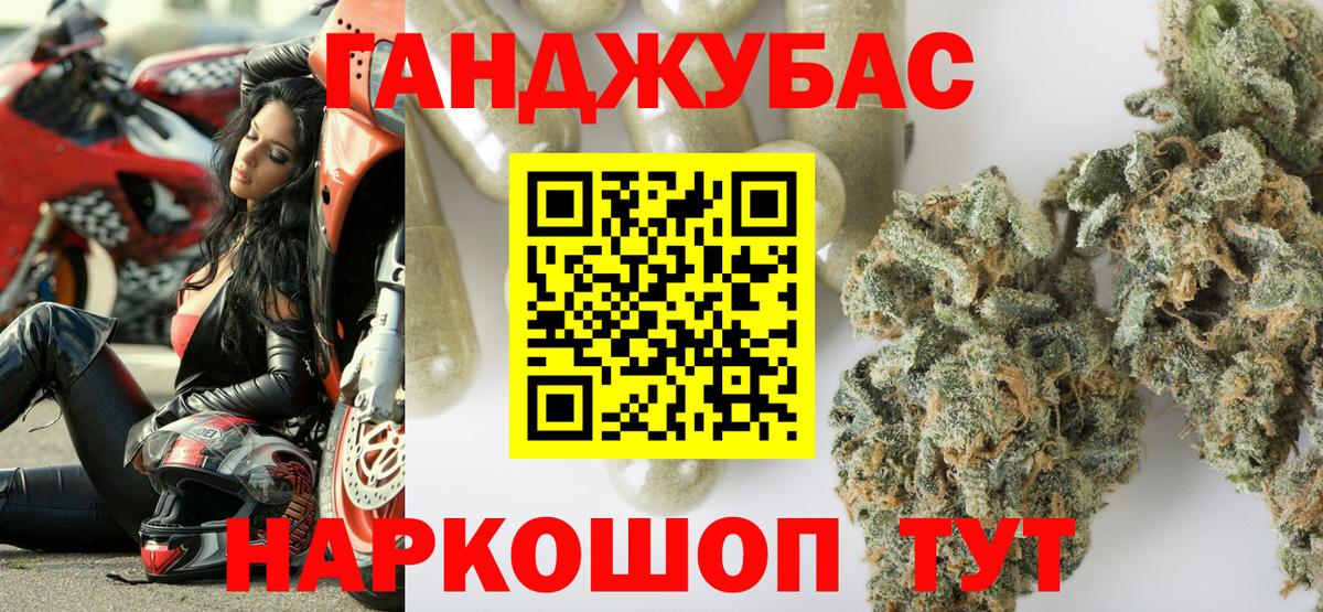Бошки Шишки Ganja  Вход с VPN  Бошки Шишки план  Павловский Посад  Канабис MAZAR 