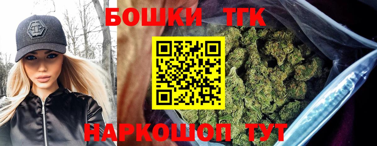Шишки марихуана LSD WEED Павловский Посад